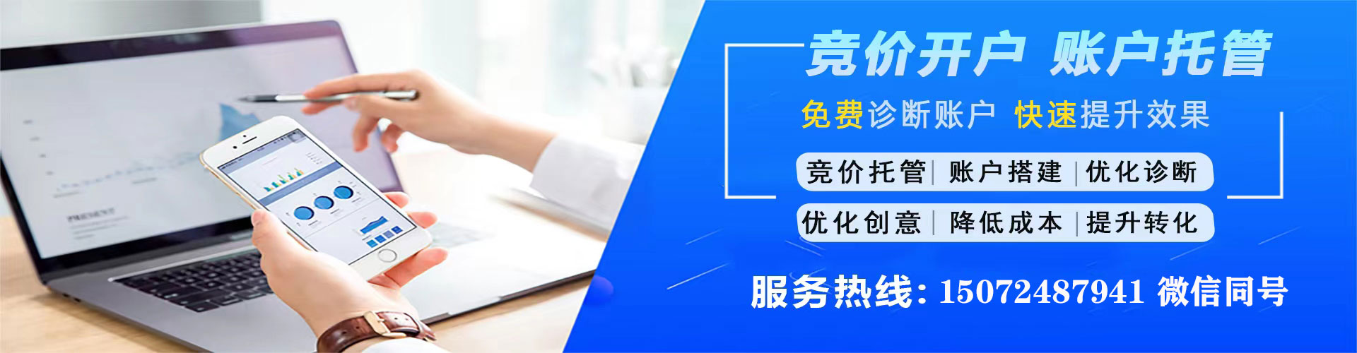 石首百度推广排名