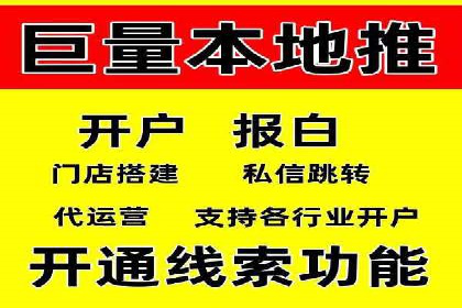 SEM竞价员必备工具盘点